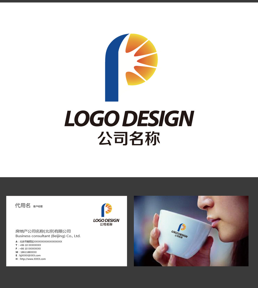 <em>P字母</em>LOGO标志模板下载(图片编号:12255140