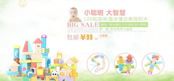 积木玩具促销海报图片模板下载 积木玩具促销海报图片图片下载 积木玩具促销海报素材下载 积木玩具促销海报模板下载 积木玩具促销海报 积木玩具 促销海报 淘宝海报 海报设计 海报模板 儿童 串珠积木 积木房子 积木房屋 绿色草地 其他模板 网页模板 源文件 72dpi psd