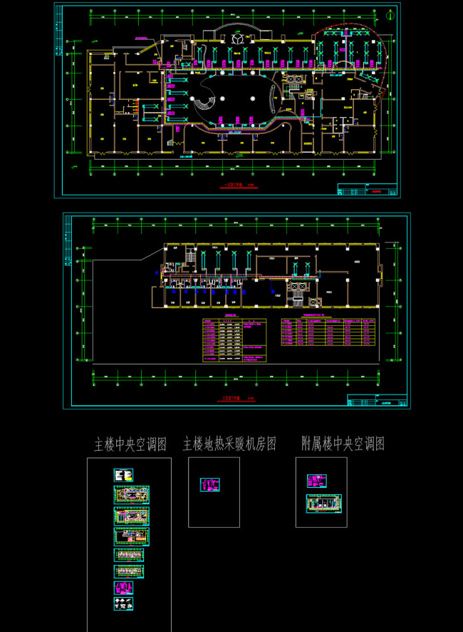 某假日酒店地源热泵中央空调设计CAD图纸模