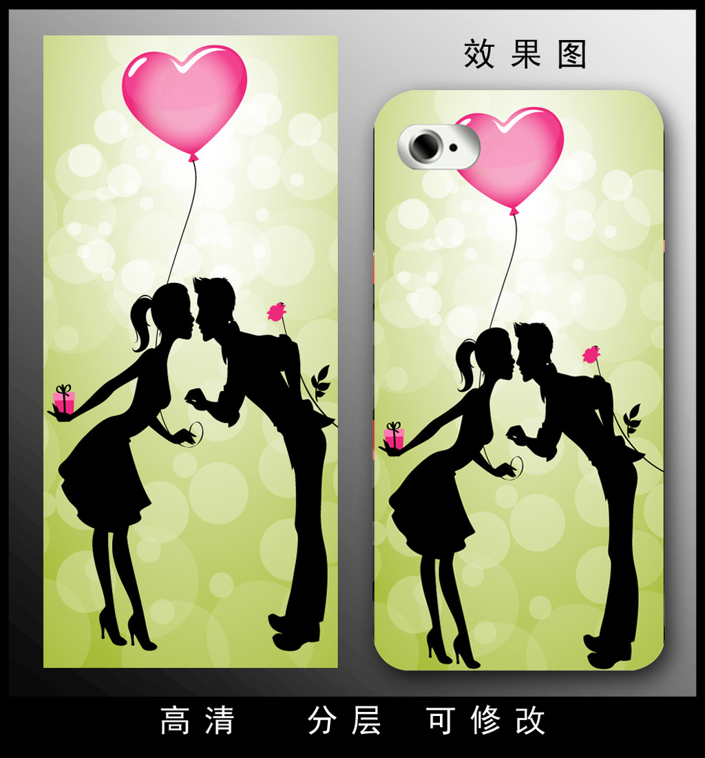 卡通浪漫情侣手机壳设计模板模板下载(图片编号:12259035)_手机壳图案设计_其他_我图网weili.ooopic.com