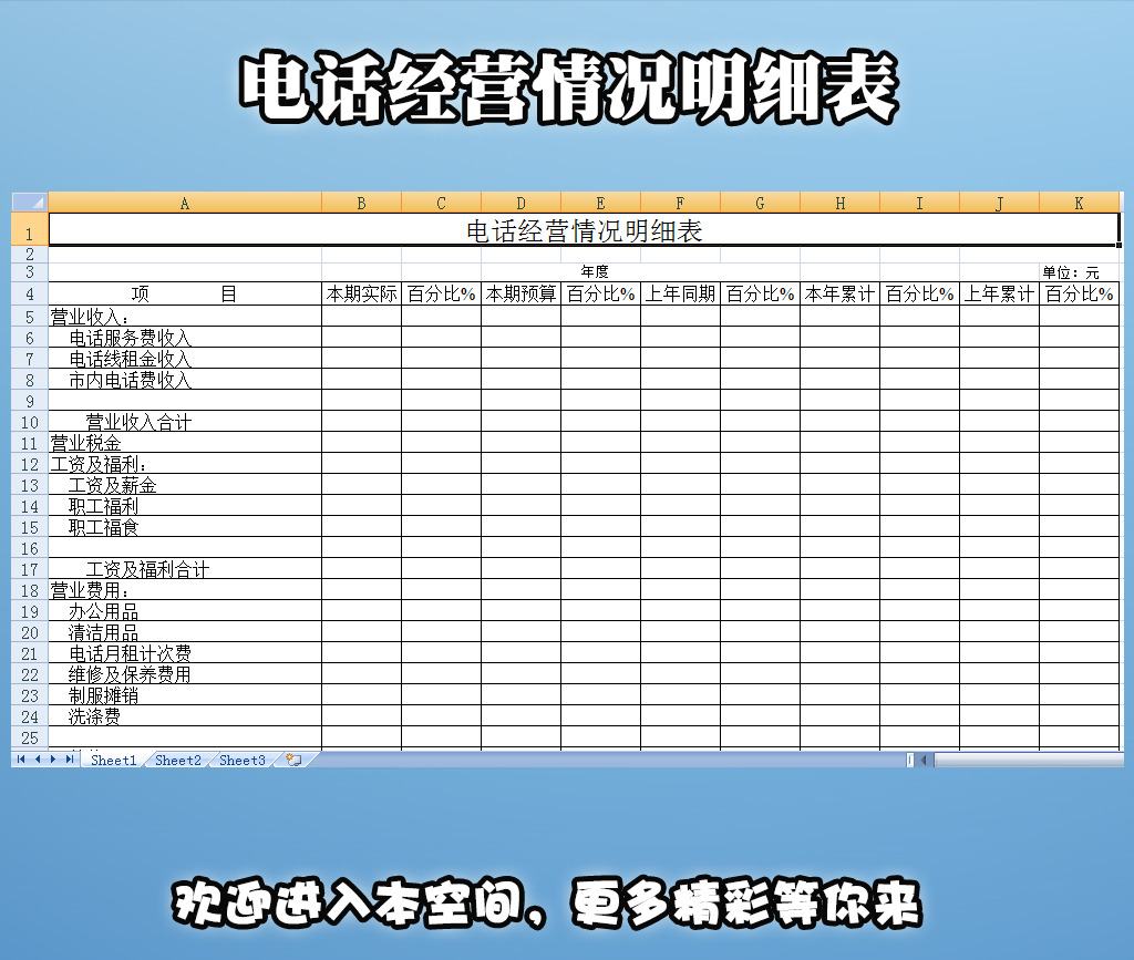 收入证明_2018年网店收入(3)
