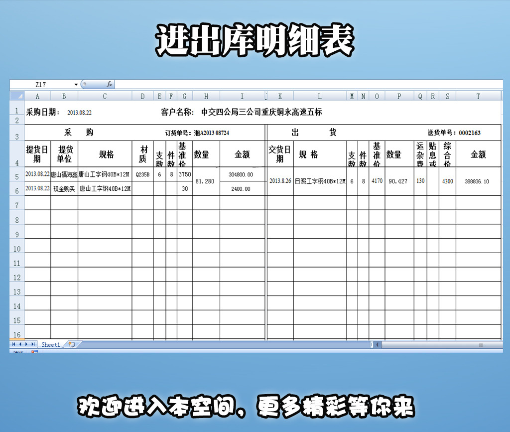 主营潜水艇地漏_主营业务收入例题