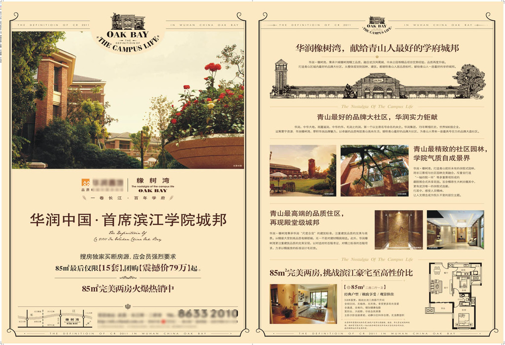 logo是什么意思_cdm收入是什么意思