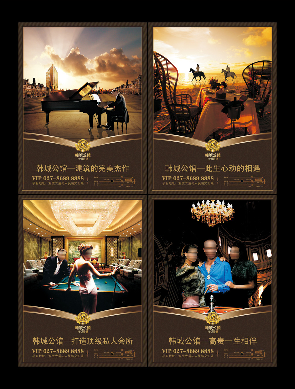 房地产海报设计模板下载(图片编号:12268356)_海报_房地产_我图网weili.ooopic.com