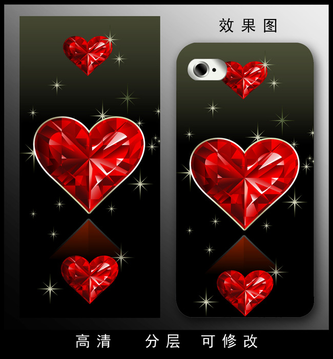 红色浪漫心形钻石镶钻手机壳模板下载(图片编号:12270097)_手机壳图案设计_手机|平板电脑套_我图网weili.ooopic.com