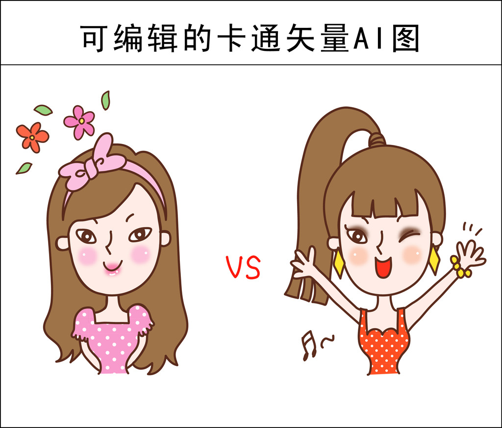 <em>音乐快乐女孩</em>模板下载(图片编号:12270335)_插