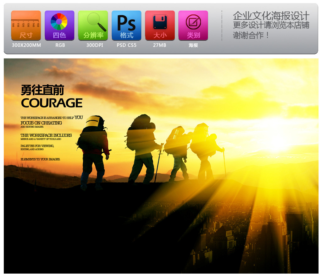 企业大气文化墙海报模板下载(图片编号:12270656)_企业文化海报_海报设计_我图网weili.ooopic.com