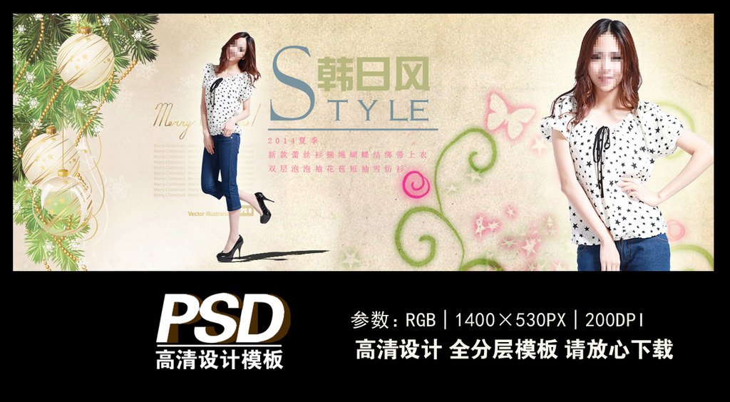 <em>淘宝日韩</em>风夏季<em>女装</em>促销海报模板模板下载(图