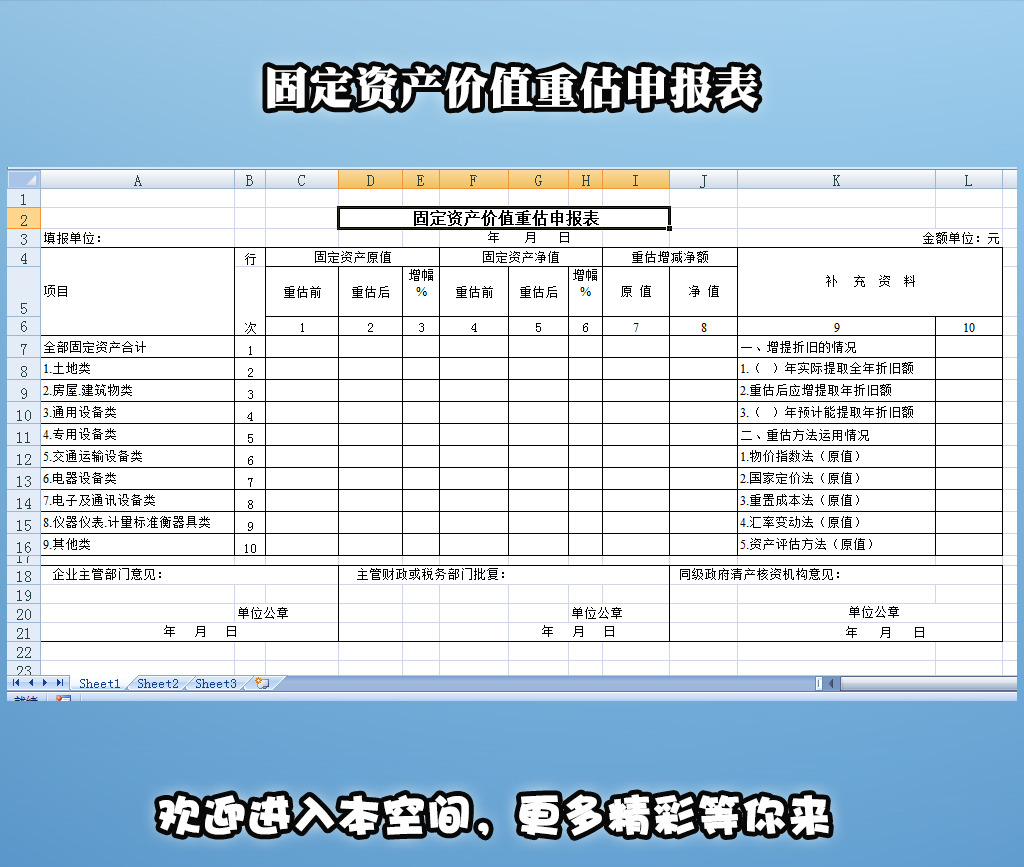 固定资产原价_固定资产原价公式_固定资产原价为3200