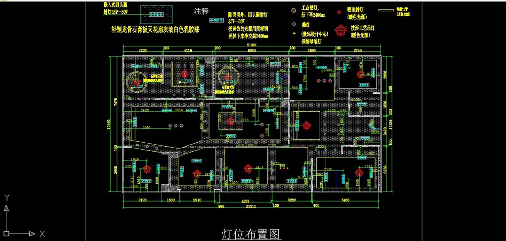 房屋水电布置图