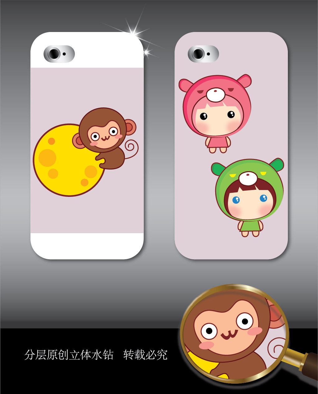 卡通手机图案模板下载(图片编号:12282266)_手机壳图案设计_其他_我图网weili.ooopic.com