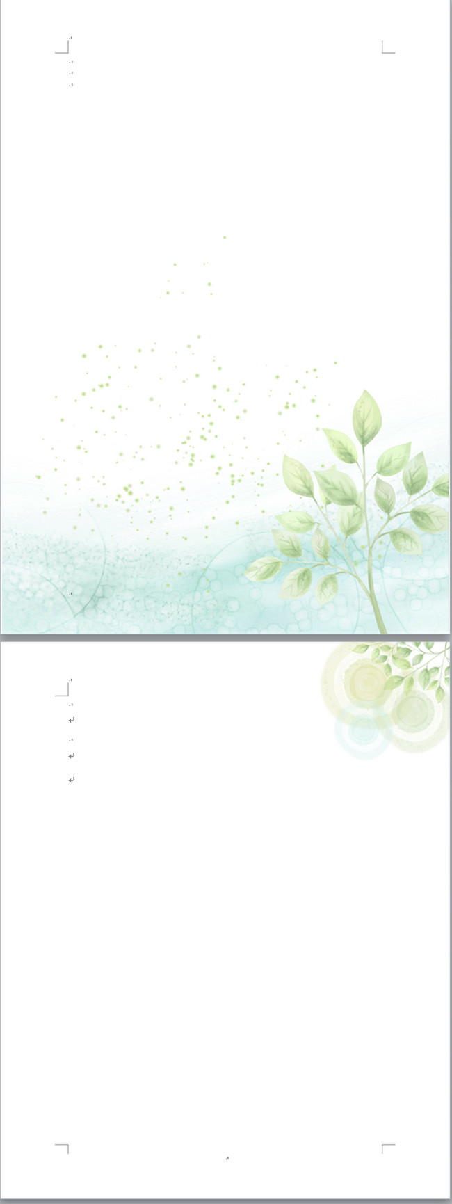 小清新信纸word模板图片