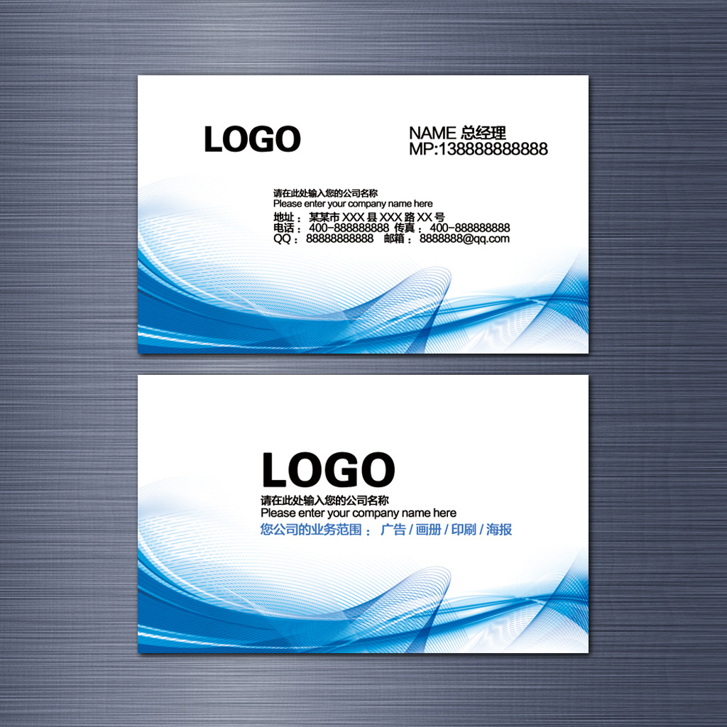 科技名片蓝色科技名片模板下载(图片编号:12283832)_IT行业_VIP卡|名片模板_我图网weili.ooopic.com