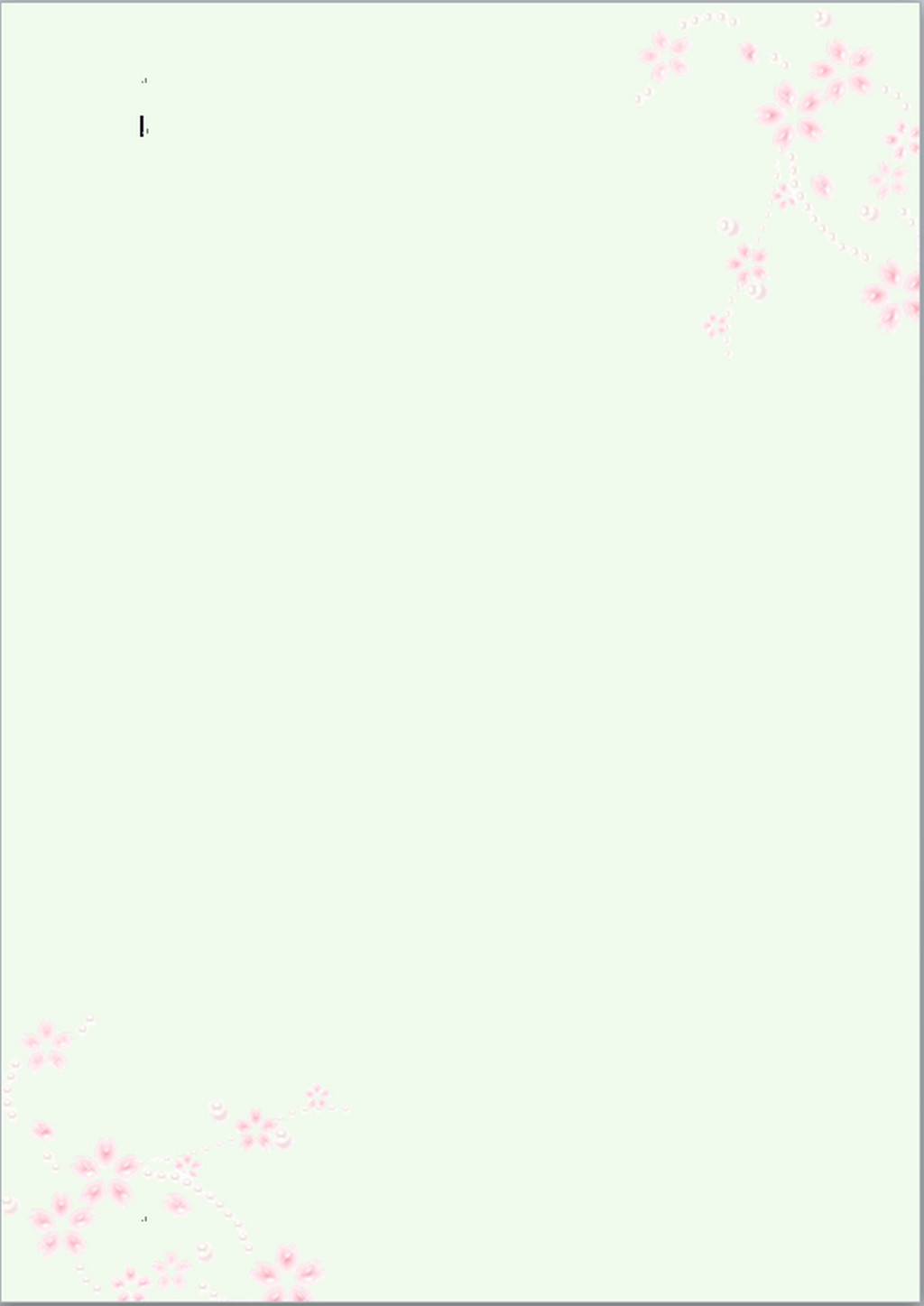 绿色背景花纹信纸图片