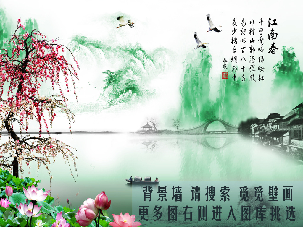 江南莲花风景图片