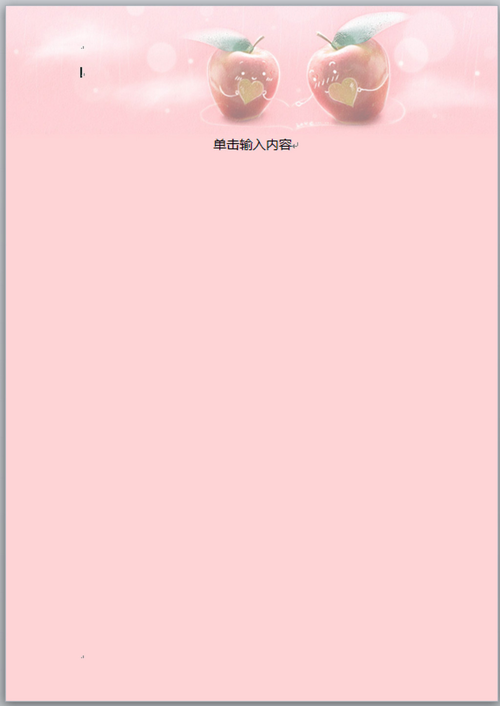 爱情苹果信纸word模板下载 爱情苹果信纸word图片下载 可爱卡通信纸图片