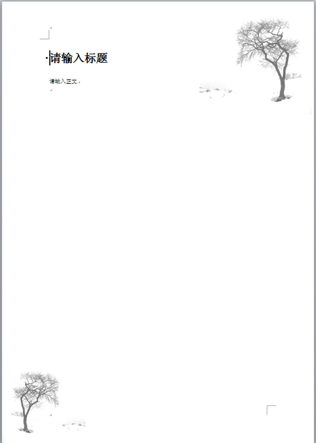 word模板 信纸背景 > 写生素描树图信纸word 下一张 > [版权图片