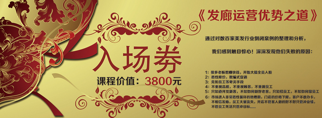 邀请函课程黄金邀请卷模板下载(图片编号:122