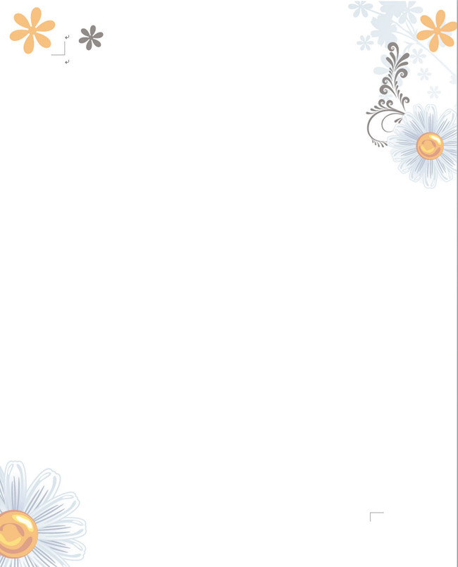 菊花边纹信纸word图片