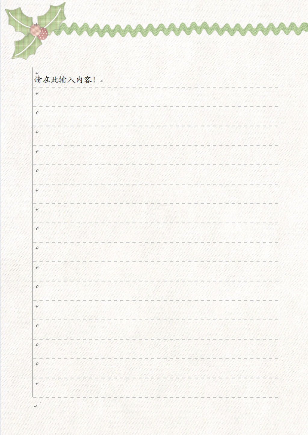 a4信纸背景 信纸设计素材 简洁文艺 信笺纸 服装布纹底色 格子布料图片