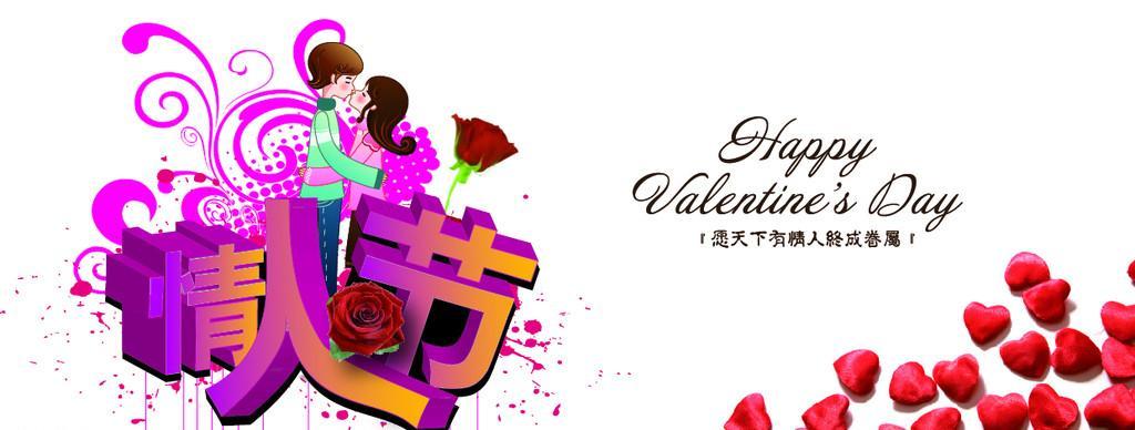 七夕情人节七夕七月初七模板下载(图片编号:1