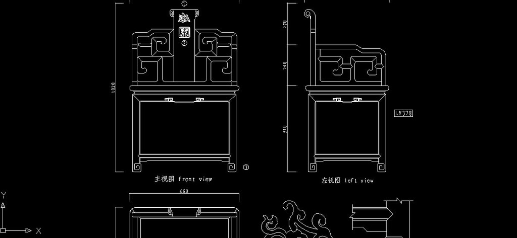 我图网提供精品流行清代紫檀木拐子纹扶手椅素材下载,作品模板源文件可以编辑替换,设计作品简介: 清代紫檀木拐子纹扶手椅,,使用软件为 AutoCAD 2007(.dwg) 家具cad 家具CAD图 家具cad图纸 家具设计CAD CAD生产图纸 家具设计图CAD 家具设计图纸 欧式家具 欧式家具cad 现代家具 欧式柜 柜子图纸