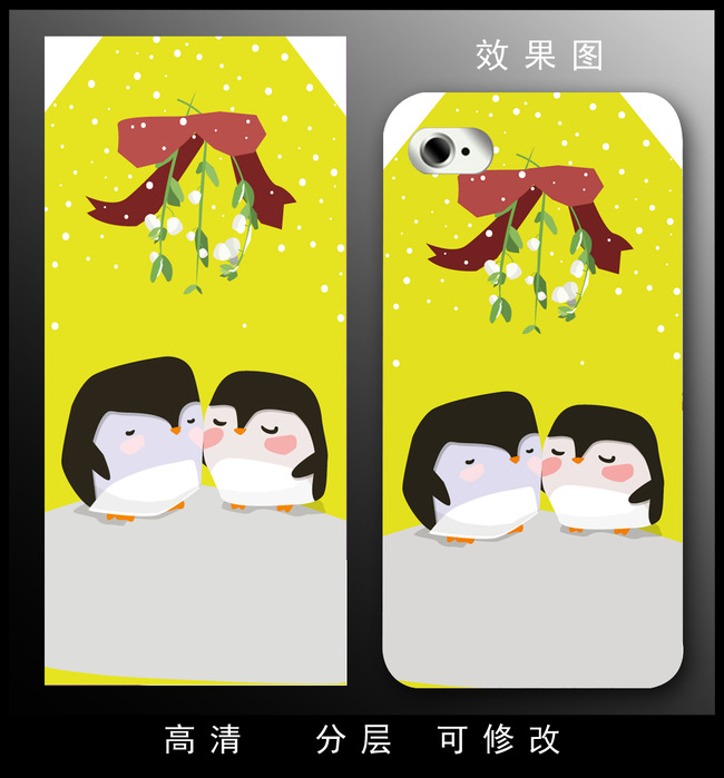 我图网提供独家原创时尚可爱卡通企鹅动物手机壳正版素材下载, 此素材为原创版权图片,图片,图片编号为12302831,作品体积为,是设计师dsa717在2014-07-17 21:33:02上传, 素材尺寸/像素为-高清品质 矢量图图片-分辨率为, 颜色模式为 CMYK,所属手机壳图案设计分类,此原创格式素材图片已被下载0次,被收藏76次,作品模板源文件下载后可在本地用软件 Illustrator CS4(.