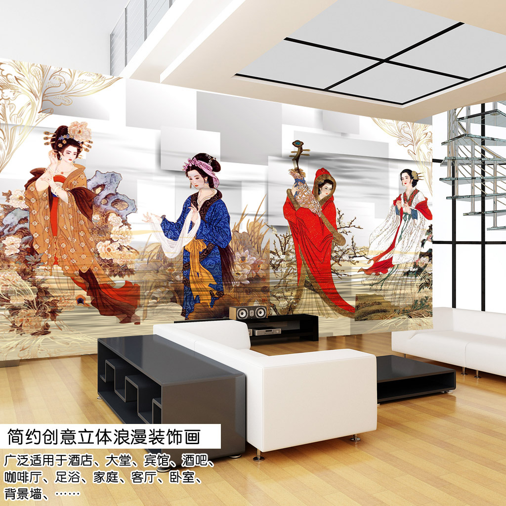 3D立体方块中国<em>四大美女</em>客厅<em>电视</em>背景墙模板