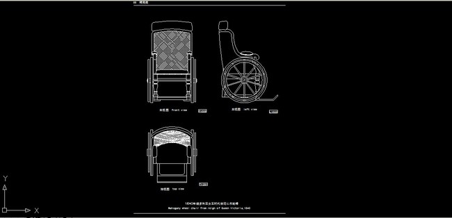 1840年维多利亚<em>女王</em>时代<em>桃花</em>心木轮椅模板下