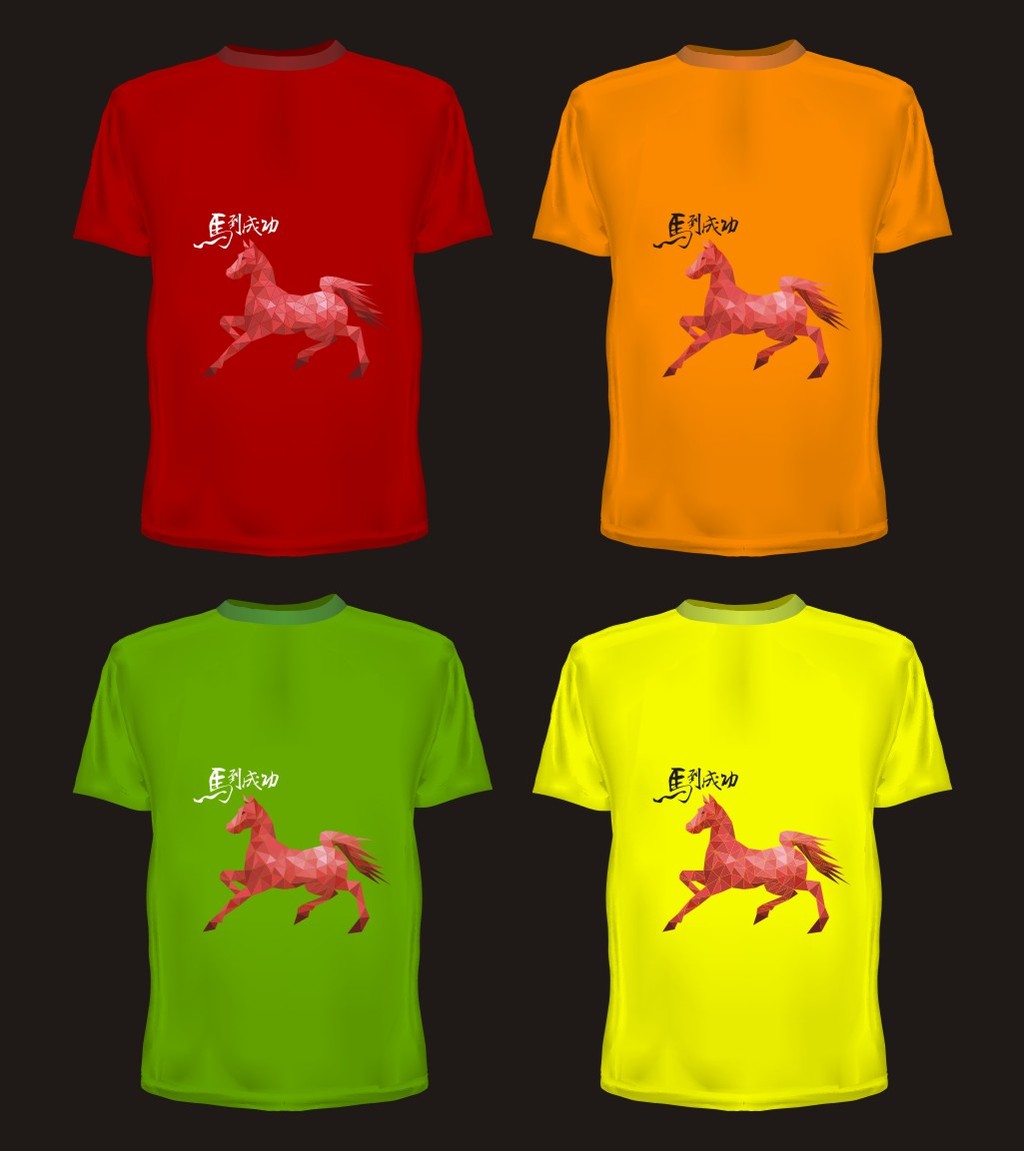 马到成功红马服装t恤衫圆领半袖衣服上衣模板下载(图片编号:12308425)_其他T恤_T恤设计_我图网weili.ooopic.com