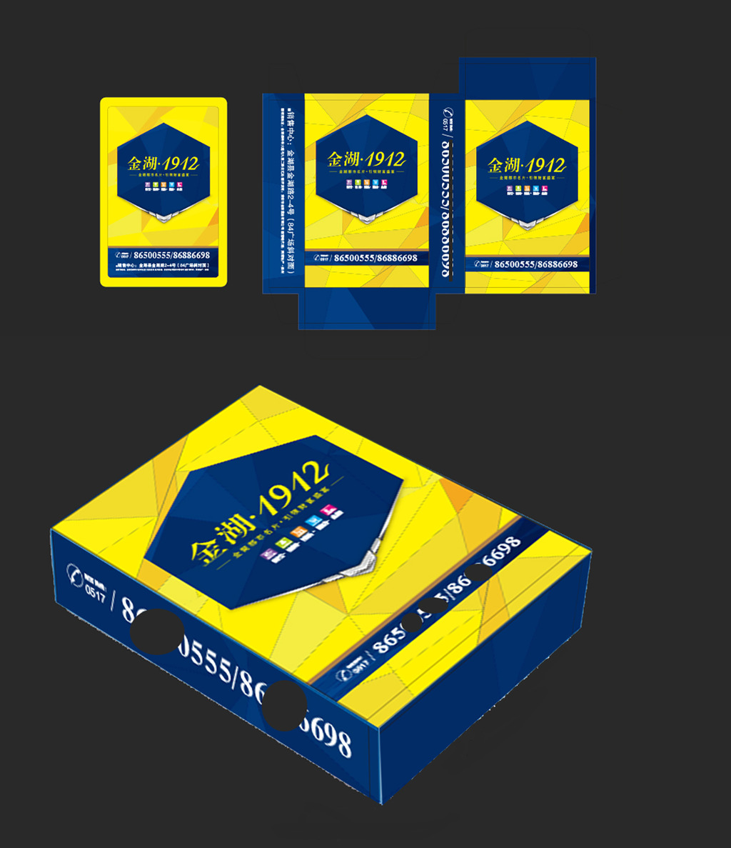 商业地产扑克牌设计模板下载(图片编号:12309