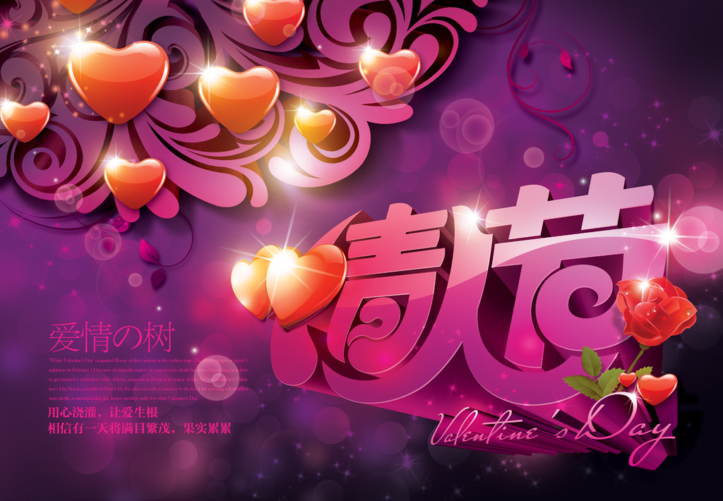 七夕古诗词欣赏 - 满园春色 - 满园春色 2014年08月01日 - 满园春色 - 满园春色