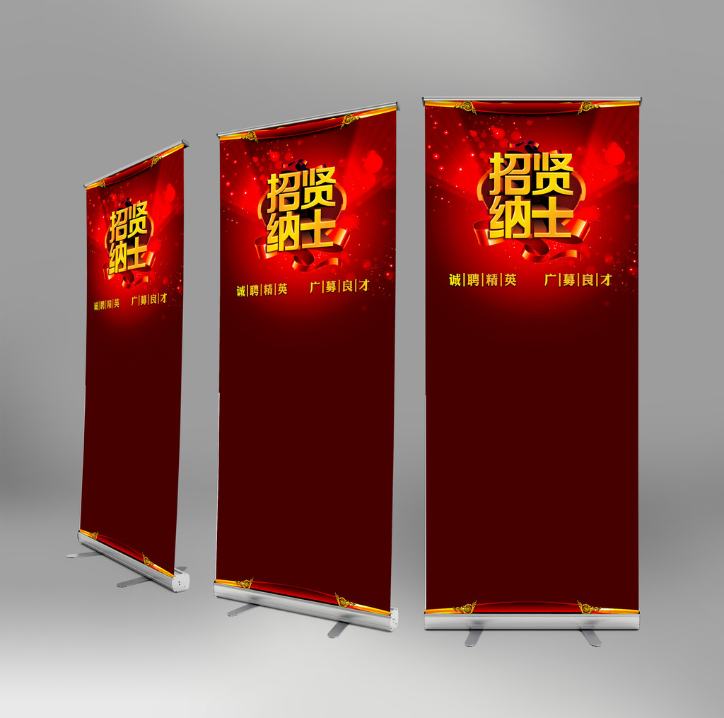 招聘字样在线观看 - 去掉快捷方式字样 - 招聘信