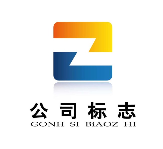公司标志logo金融标志机械Z字标志模板下载(图