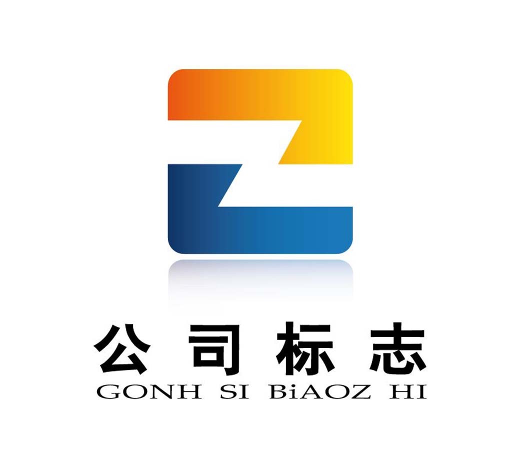 公司标志logo金融标志机械Z字标志模板下载(图