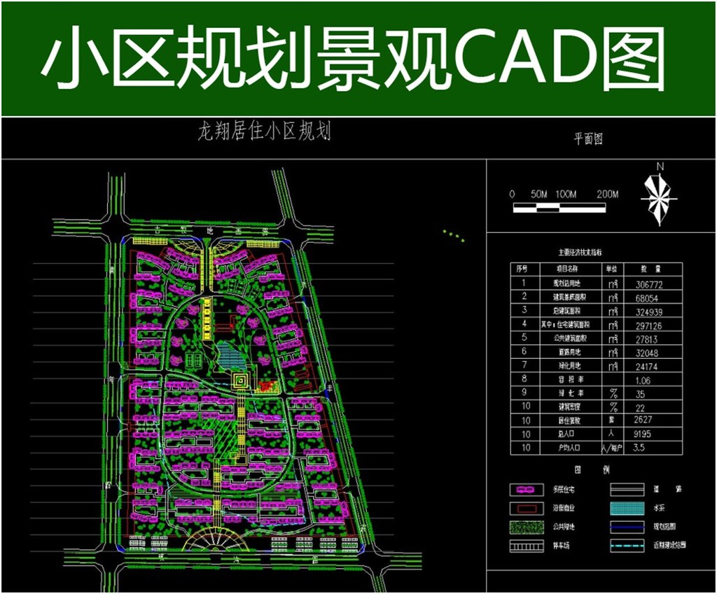 龙翔小区平面图模板下载 龙翔小区平面图图片下载 小区花园造景 小区