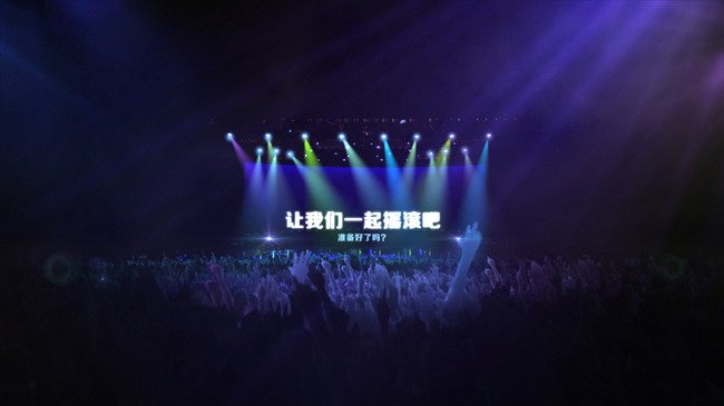 演唱会晚会综艺晚会舞台动感开场片头模板下载