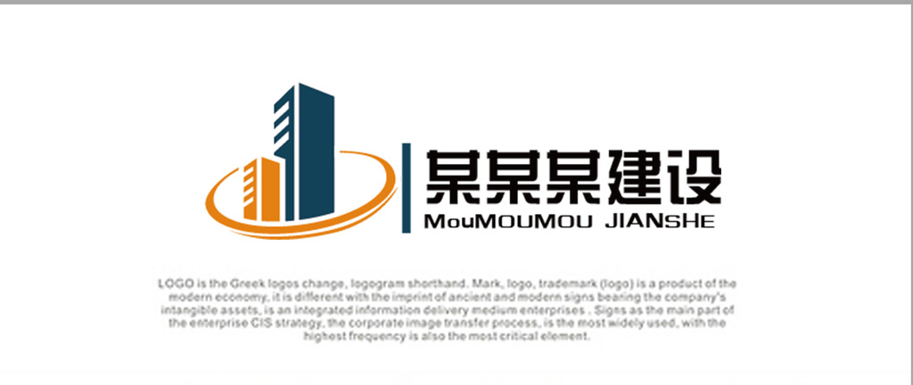 建筑行业标志设计LOGO设计模板下载(图片编