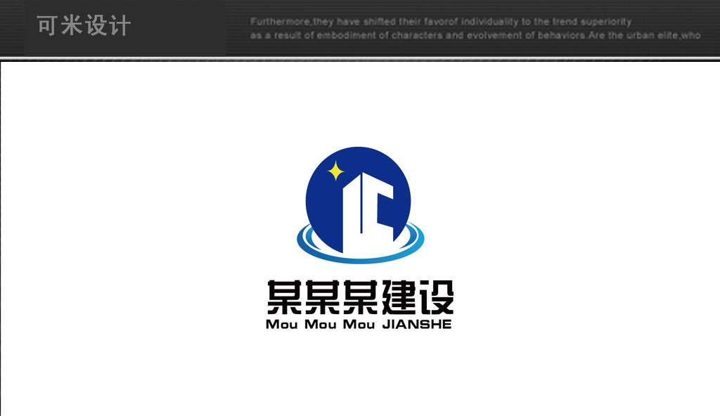 建筑行业标志设计LOGO设计圆形标志模板下载