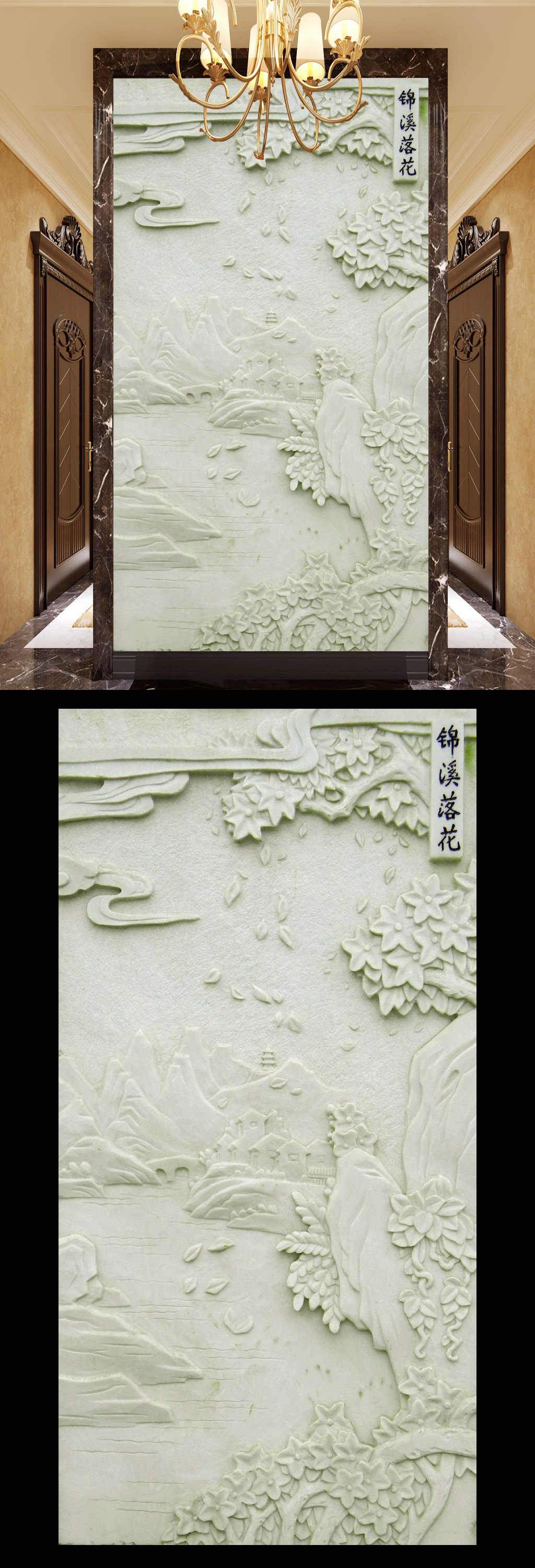 【本作品下载内容为:"锦溪落花玉石雕刻玄关"模板,其他内容仅为参考,如需印刷成实物请先认真校稿,避免造成不必要的经济损失。】 【声明】未经权利人许可,任何人不得随意使用本网站的原创作品(含预览图),否则将按照我国著作权法的相关规定被要求承担最高达50万元人民币的赔偿责任。