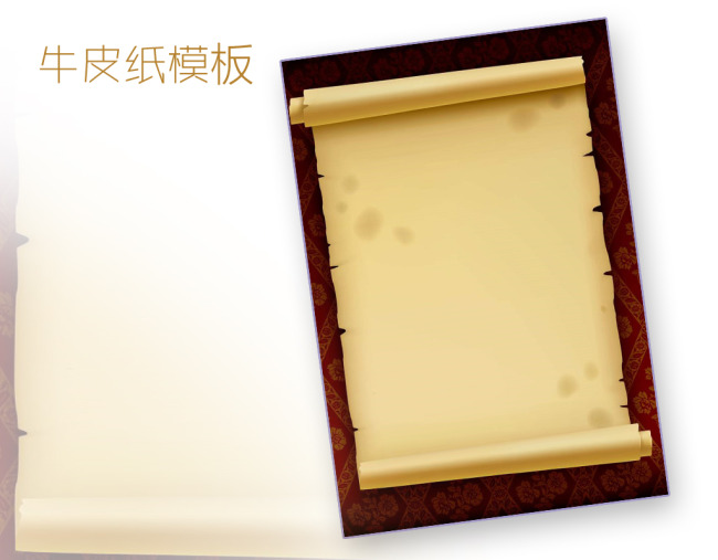 牛皮纸信纸模板word文档商务素材下载图片