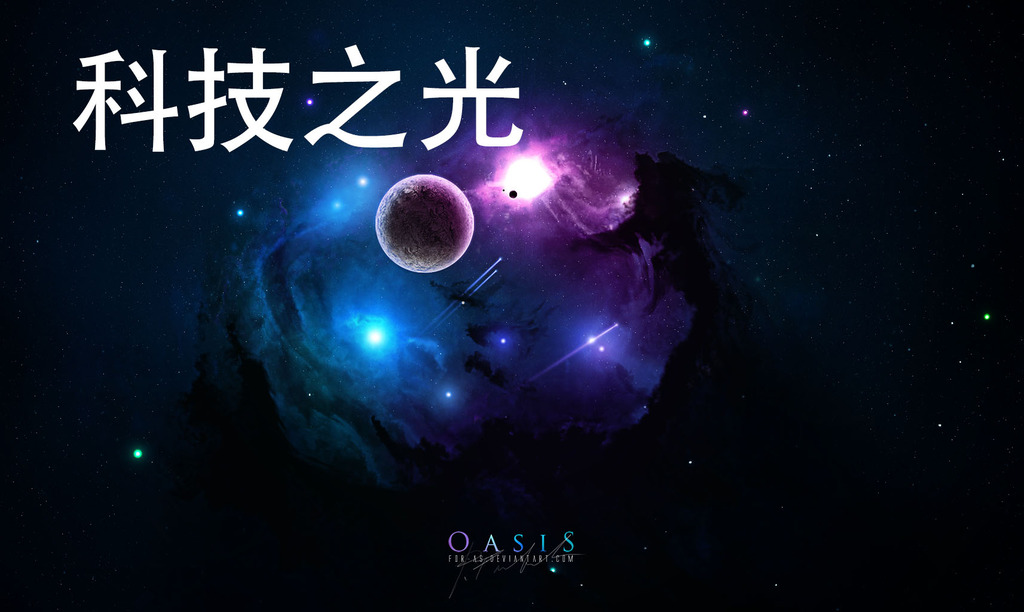 科技之光太阳地球人模板下载(图片编号:12317