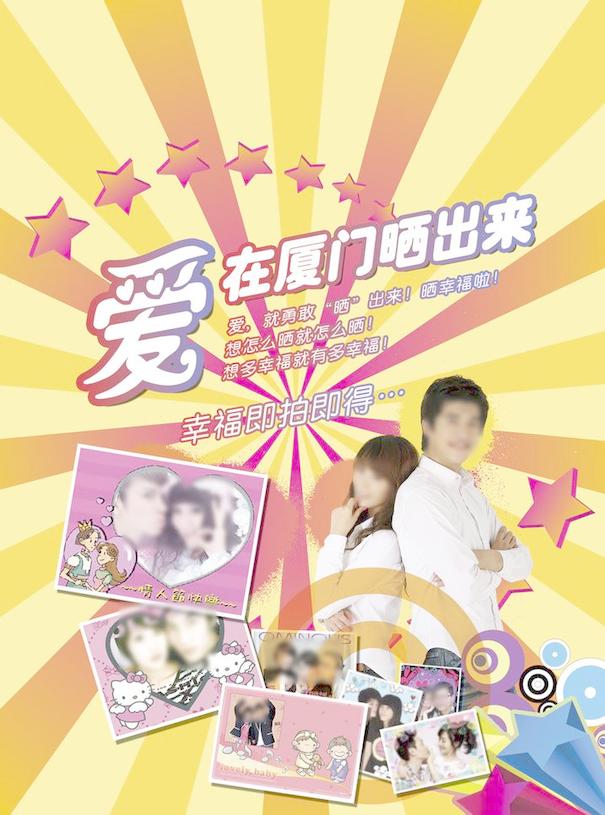 爱的翅膀图片模板下载(图片编号:12320108)__