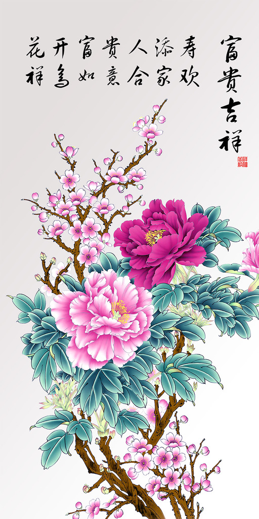 富贵吉祥玄关背景画模板下载(图片编号:12336964)_中式玄关_玄关_我图网weili.ooopic.com