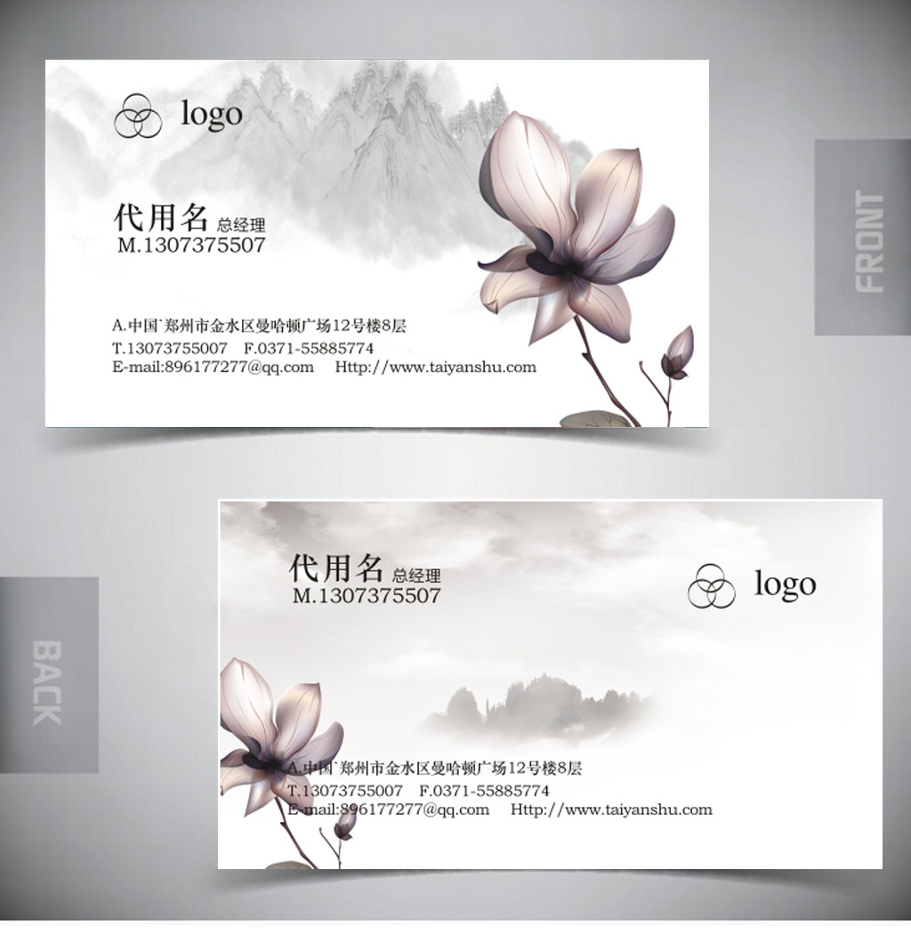 古典中国风荷花名片模板免费下载模板下载(图片编号:12341297)_中国古文化_VIP卡|名片模板_我图网weili.ooopic.com