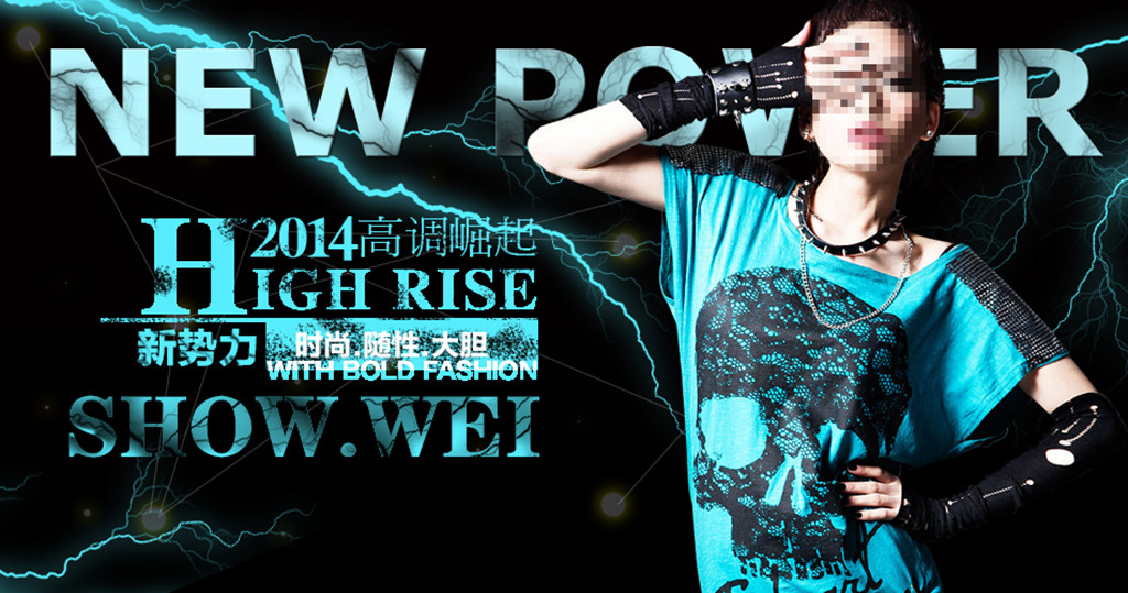 <em>淘宝</em>天猫<em>女装t恤</em>海报模板下载(图片编号:1234