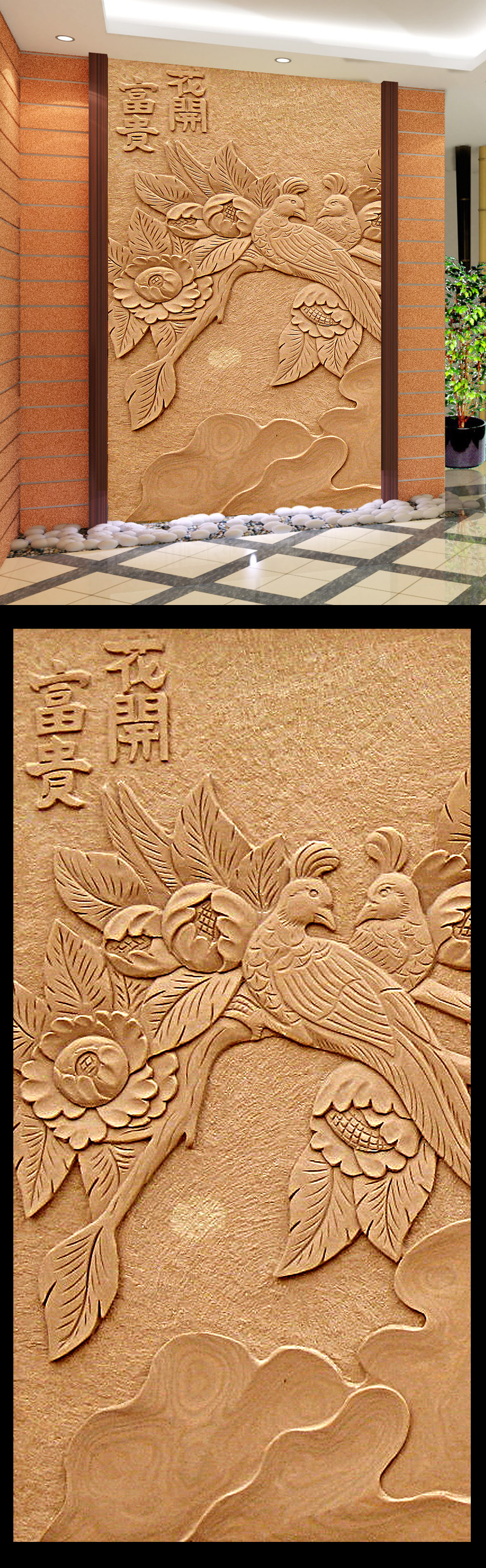 【本作品下载内容为:"花开富贵浮雕效果图玄关无框画设计图片"模板,其他内容仅为参考,如需印刷成实物请先认真校稿,避免造成不必要的经济损失。】 【声明】未经权利人许可,任何人不得随意使用本网站的原创作品(含预览图),否则将按照我国著作权法的相关规定被要求承担最高达50万元人民币的赔偿责任。