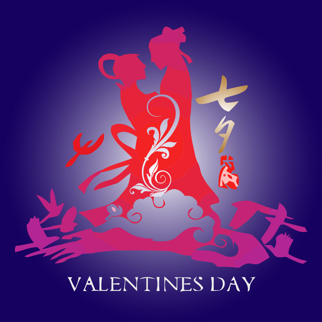 七夕<em>牛郎织女</em>剪纸活动海报矢量背景模板下载(