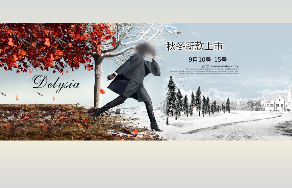 <em>淘宝</em>全屏<em>秋季女装</em>促销海报模板模板下载(<em>图片</em>