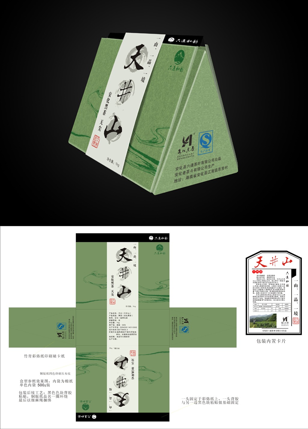 精致异型包装礼盒设计模板下载(图片编号:12370020)_礼品|包装|手提袋设计模板_其他_我图网weili.ooopic.com